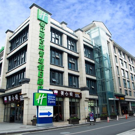 Holiday Inn Express Dujiangyan Ancient City Luaran gambar