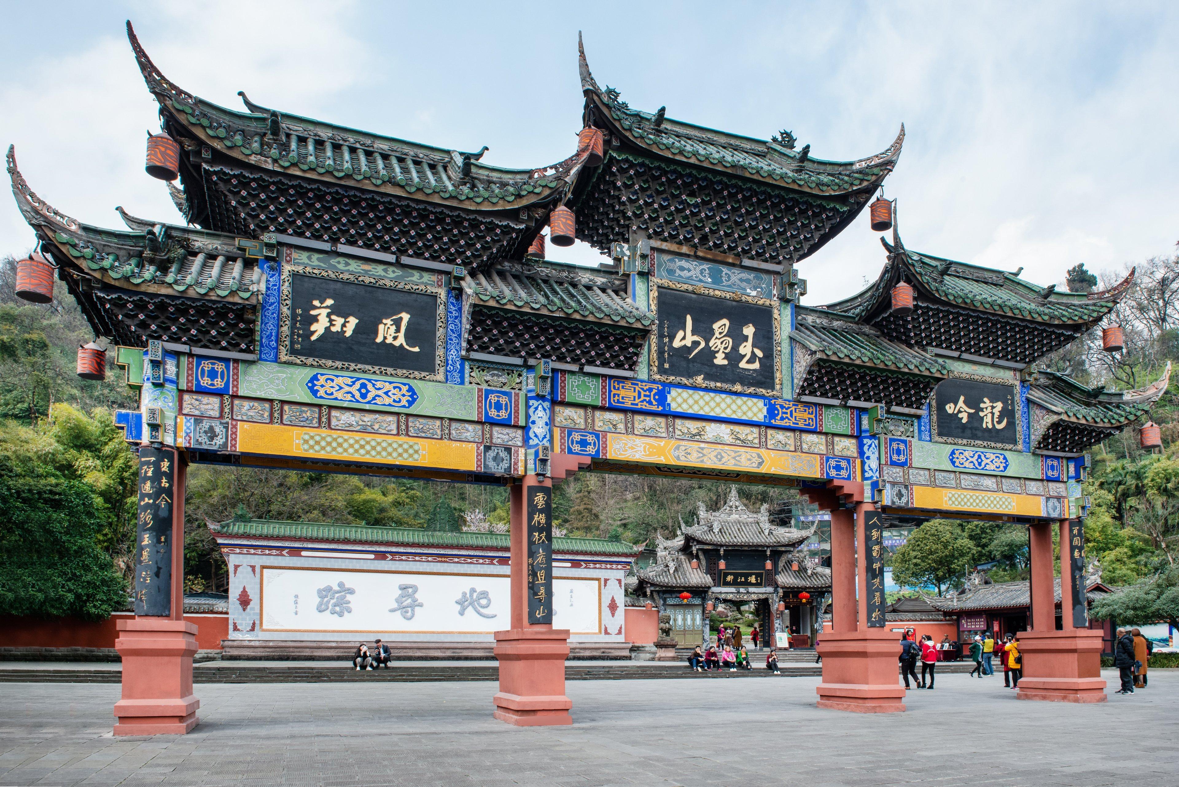Holiday Inn Express Dujiangyan Ancient City Luaran gambar