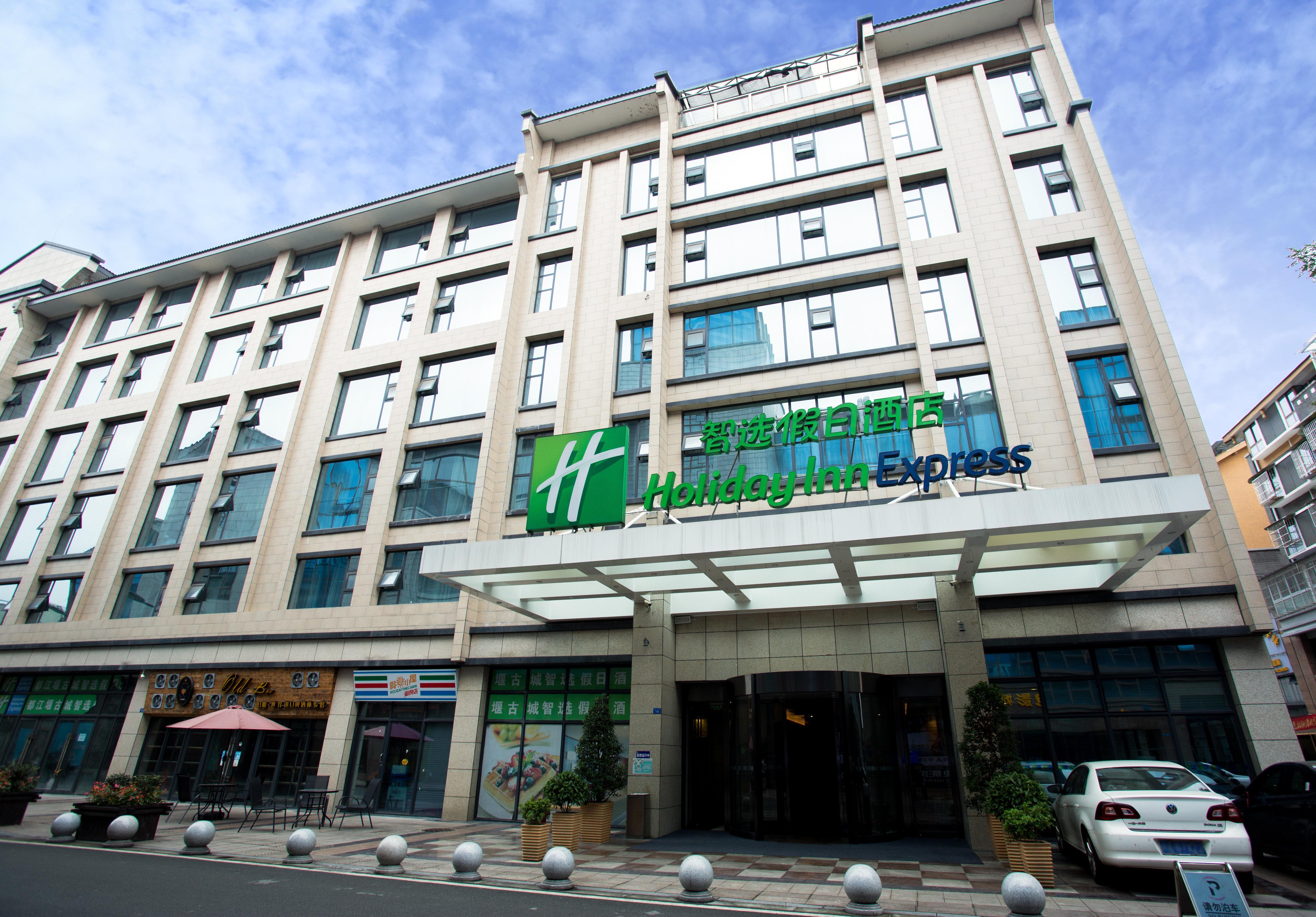 Holiday Inn Express Dujiangyan Ancient City Luaran gambar