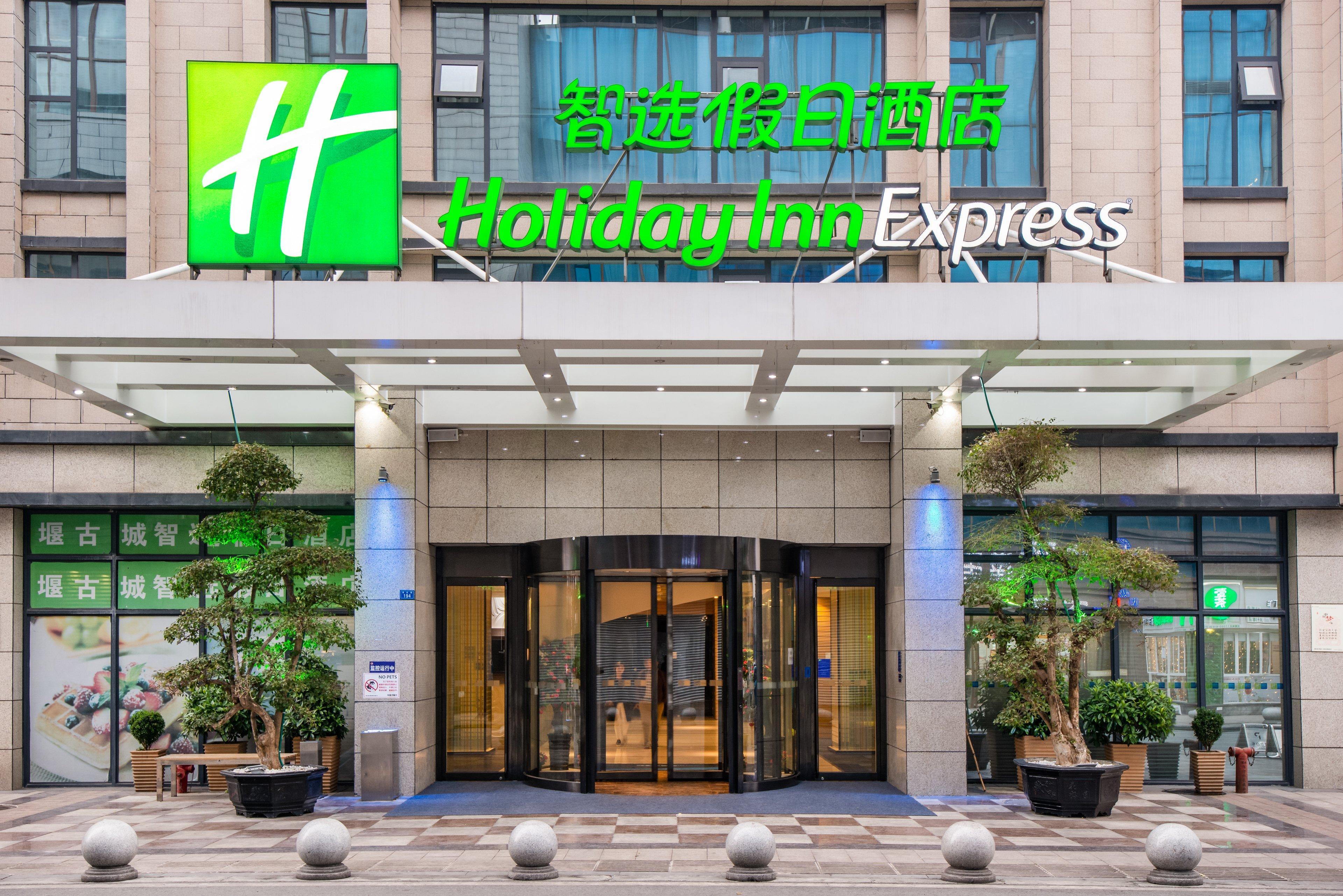 Holiday Inn Express Dujiangyan Ancient City Luaran gambar
